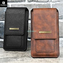 通用直立手機袋iphone6 可觸控 收納外出包 側背斜背包 化妝包 零錢包 鑰匙包 相機包 皮包iphone5/Se 歷史價格詳細信息