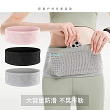 跑步手機袋運動腰包男女款健身小包戶外晨跑裝備輕薄防水隱形腰帶 歷史價格詳細信息
