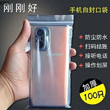 防水套 防水袋 紅米 紅米10A 紅米Note 10 Pro 小米11 Lite 紅米 Note 10 歷史價格詳細信息