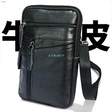 手機袋牛皮觸控手機包 RFID 防盜刷錢包女 時尚側背包 真皮手機袋 手機包斜背 手機包包 觸屏手機包 手機包斜背 歷史價格詳細信息