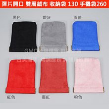 5.5吋-6吋 萬用視窗 手機用 上滑式拍照 側翻皮套 側掀 保護套 適用白牌手機 歷史價格詳細信息