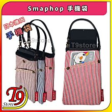 日本進口手機維修屏蔽罩支架剪鉗高硬性韌性鋒利偏口斜嘴鉗子 歷史價格詳細信息