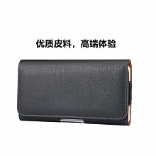 5吋5.5吋橫皮 腰帶皮套 手機橫式皮套 手機皮套 手機保護套 磁扣皮套 消磁皮套Note i9220 N7100 歷史價格詳細信息