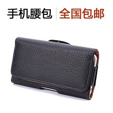 橫豎款手機套戶外運動多功能防潑水掛腰包薄款穿皮帶男士手機包包-殼巴 歷史價格詳細信息