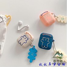 AirPods Pro  AirPods(1/2代通用)五花肉造型保護套 交換禮物 送禮自用 歷史價格詳細信息