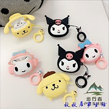 AirPods Pro 蘋果軟耳機保護套 The Luckiest 現貨【方坊】 歷史價格詳細信息