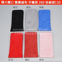 GMO 2免運 Realme 12x 5G  6.67吋 真皮翻蓋雙層腰包掛包手機保護套錢包情侶包 多色 歷史價格詳細信息