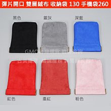 GMO 2免運Realme Note 50  6.7吋 彈片開口 收納袋 鑽石 黑色 鑽戒 戒指手環 飾品萬用包 歷史價格詳細信息