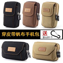 手機袋手機包男牛皮穿皮帶手機袋多功能豎款5.5/6.5寸腰帶腰包斜跨掛包 歷史價格詳細信息