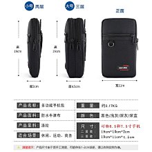 新款手機包男士腰包干活工地多功能腰帶挎包豎款中老年迷你小包包 歷史價格詳細信息