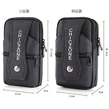 新款手機包男士腰包干活工地多功能腰帶挎包豎款中老年迷你小包包 歷史價格詳細信息