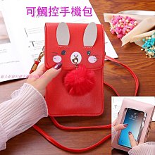 女生手機飽 大屏軟皮拉鏈菱格手機飽女斜挎裝放手機的小飽飽鑰匙零錢飽手機袋 歷史價格詳細信息