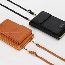 女生手機飽 大屏軟皮拉鏈菱格手機飽女斜挎裝放手機的小飽飽鑰匙零錢飽手機袋 歷史價格詳細信息