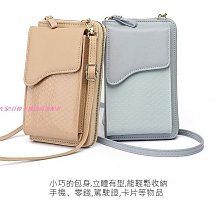 女生手機飽 大屏軟皮拉鏈菱格手機飽女斜挎裝放手機的小飽飽鑰匙零錢飽手機袋 歷史價格詳細信息