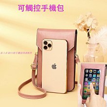 女生手機飽 大屏軟皮拉鏈菱格手機飽女斜挎裝放手機的小飽飽鑰匙零錢飽手機袋 歷史價格詳細信息