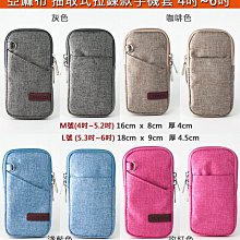 GMO 現貨特價3免運 小米13T 13T Pro 6.67吋 亞麻布 拉鍊款 手機套 手機殼 手拿 斜背 多色 歷史價格詳細信息
