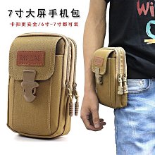 新款7寸帶iwawa兒童平板電腦安卓系統家長控制學習機專用平板 歷史價格詳細信息