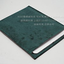 KGO現貨 雙層絨布套Samsung三星 Z Fold 5 4 絨布袋手機袋手機套保護袋 棗紅保護套收納袋 歷史價格詳細信息