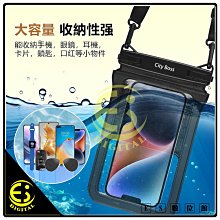 附掛繩 防水袋 氣囊 漂浮款 手機通用 防水套 手機套 手機防水袋 保護套 防水包 歷史價格詳細信息