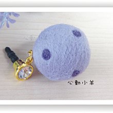 心動小羊^^羊毛氈藍底白雲手機吊飾，具有防塵與螢幕擦拭功能（純羊毛製品） 歷史價格詳細信息