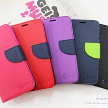 Moto G5S ◆雙色撞色系◆ 側掀保護套/站立式皮套/保護套/書本式皮套 歷史價格詳細信息
