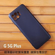 --庫米--G-PLUS X805 卓智系列側翻可立皮套 磁扣吸附 TPU軟套 保護套-現白.棕 歷史價格詳細信息