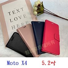 【小仿羊皮】Moto G6 Plus 5.9吋 斜立 支架 皮套 側掀 保護套 插卡 手機殼 歷史價格詳細信息