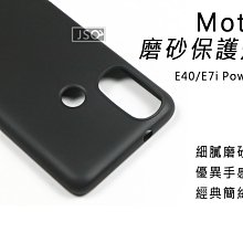 Moto e40 4G (4+64G) 6.5 吋 智慧型手機 現貨 廠商直送 歷史價格詳細信息