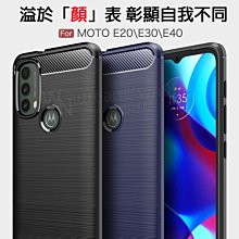 【拉絲碳纖維軟套】LG V60 6.8吋 LMV600EA 防震 防摔 手機殼/保護套/TPU/全包覆/矽膠套/髮絲紋 歷史價格詳細信息