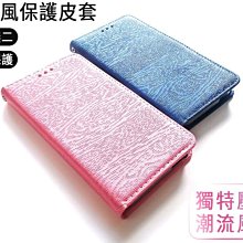 木紋 皮套 new iPad 9.7 2017 2018年 apple A1822 A1823 復古 樹紋 保護套 休眠 歷史價格詳細信息