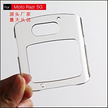 moto razr手機殼ins透明蝴蝶電鍍razr50 ultra摺疊機愛心手提掛繩鍊條ins少女新款防震防摔手機殼保護 歷史價格詳細信息