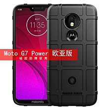適用MotoG8手機殼硬Motorola g8power軍事防摔g8power lite保護套保護套 保護殼 防摔殼RZ012 歷史價格詳細信息