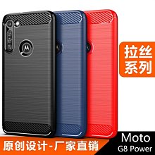 適用Moto G8 Play手機殼Moto G8 Play保護套軍工防摔硅膠全包軟殼 保護殼 保護套 保護殼 防摔殼BW010 歷史價格詳細信息