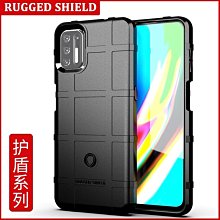適用Moto G9 Plus手機殼Moto G9Plus保護防摔軍工硅膠軟殼全包TPU 保護殼 保護套 保護殼 防摔殼BW010 價格比較,價格查詢,歷史價格詳細信息
