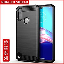 【拉絲碳纖維軟套】Moto e7i Power 6.5吋 XT2097-13 抗震防摔 保護套 手機背蓋 包覆性高 防指 歷史價格詳細信息