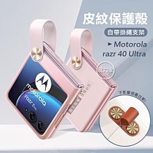 Motorola razr 40 Ultra (12/512) 極致黑 歷史價格詳細信息