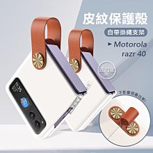 MOTOROLA摺疊機/易利信-按鍵(全新庫存) 歷史價格詳細信息