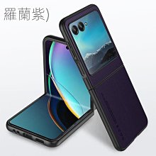 moto razr50摺疊手機套商務風純色殼膜一體防摔硬殼razr50 ultra時尚電鍍荔枝紋素皮保護套防震防摔手機殼 歷史價格詳細信息