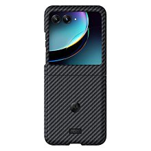 moto razr50 ultra手機殼凱夫拉文 razr50保護套創意高檔皮套時尚razr40 ultra男女防摔輕薄 歷史價格詳細信息