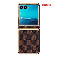 Moto Razr 40 Ultra 手機殼 斜挎背帶掛繩菱格小香風皮套 Razr40 防摔殼 手機保護殼 日韓 進階款 歷史價格詳細信息