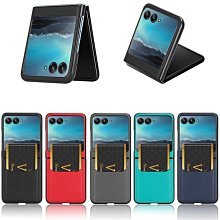 MOTOROLA 荔枝皮手機殼適用於摩托羅拉 Moto G10 G20 G30 G9 G8 Plus G8 Power 歷史價格詳細信息