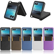 手機套 手機殼 適用摩托羅拉Razr 2020手機殼Moto Razr 5G牛紋車線保護套Razr2代 歷史價格詳細信息