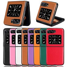 適用于摩托羅拉razr2022手機殼水墨書法竹林中國風razr2020折疊屏硬殼高級感男女2024新 歷史價格詳細信息