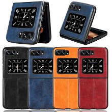 適用于摩托羅拉razr2022手機殼水墨書法竹林中國風razr2020折疊屏硬殼高級感男女2024新 歷史價格詳細信息