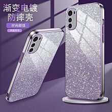 漸變閃粉 手機殼 適用 iPhone 14 13 12 11 防摔殼 Pro max i12 i13 保護殼 蘋果 歷史價格詳細信息