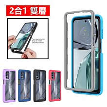 Moto g52 疏水防爆軟性保護貼_螢幕/機背(亮面高清訂製膜) 歷史價格詳細信息