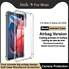 IMAK 手機殼 摩托羅拉 Moto Edge 50 Pro 5G 全包邊四角大氣囊防摔保護套 後背蓋防滑保護殼 軟外殼 歷史價格詳細信息