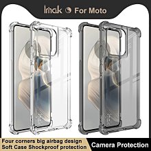 摩托羅拉Edge50 Pro 5G氣囊手機殼Moto G34/G84/G14/G04/G24/G54Power防摔透明保護套Ed 歷史價格詳細信息