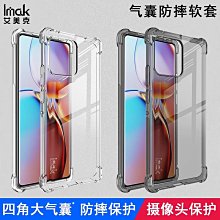 MOTO 摩托羅拉Motorola Z2 Force XT1789-01手機電池HD40原裝正品 歷史價格詳細信息