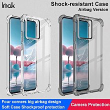 IMAK 手機殼 摩托羅拉 Moto Edge 50 Pro 5G 全包邊四角大氣囊防摔保護套 後背蓋防滑保護殼 軟外殼 歷史價格詳細信息